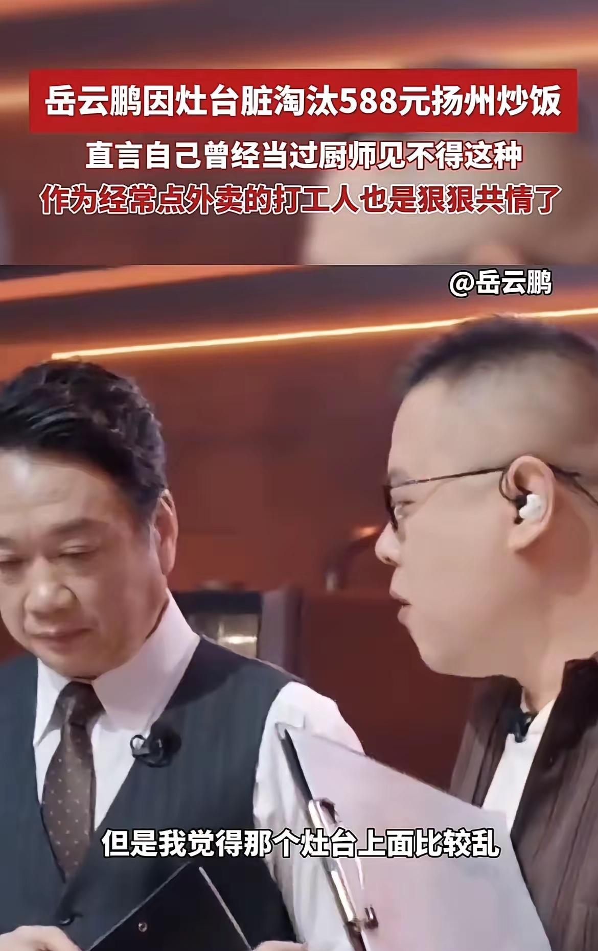 岳云鹏你去拍戏我忍了，开演唱会我也忍了，让我忍无可忍的是，你最近居然又跑去美