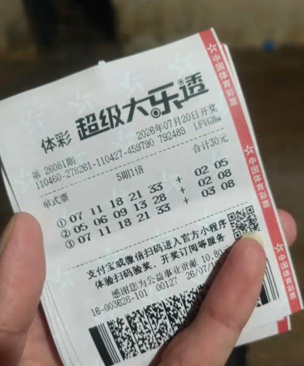彩友晒3注号守了快六年还没中奖，已经动摇犹豫要不要继续坚持下去了[捂脸哭][捂脸哭]