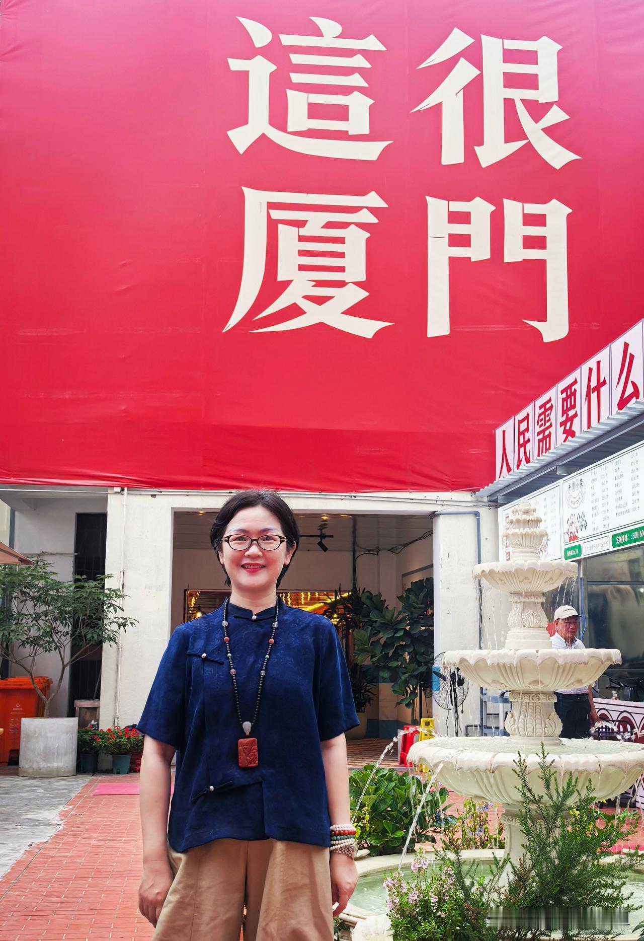 来厦门20多年终于共情了老厦门人的魂虽说是闽西客家人从小在开门见山的小县城
