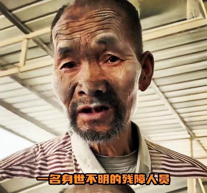 民间打拐人士上官正义，在河北保定，发现了一位老人，年龄在50岁到65岁，在一家水