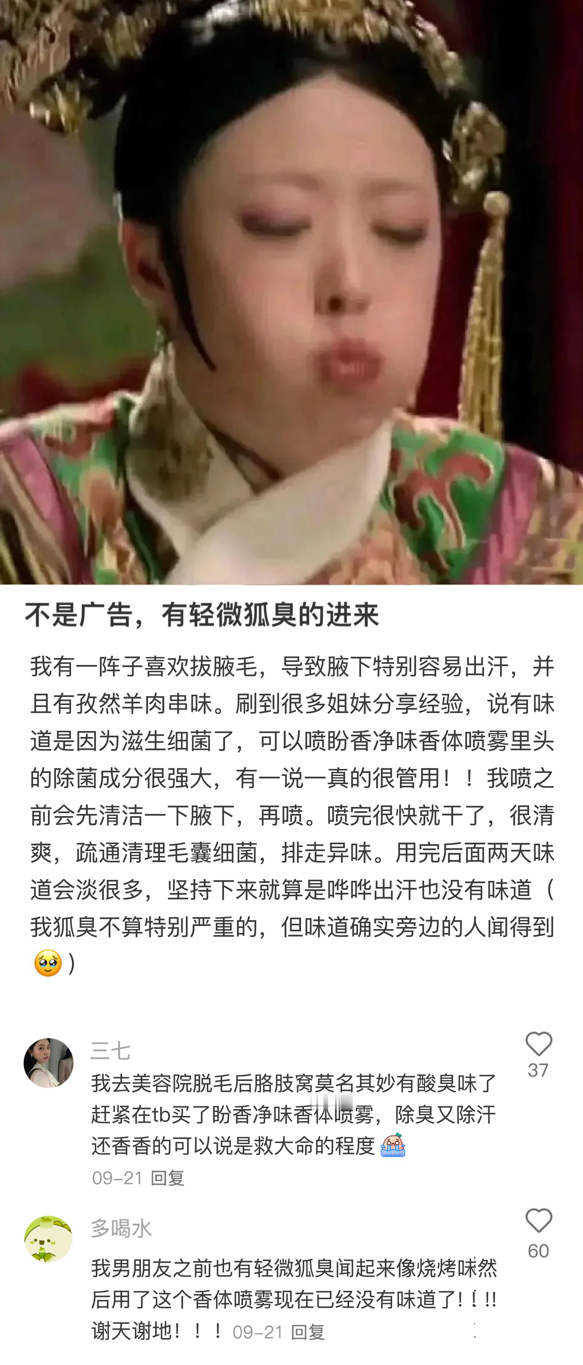 又在网上学到真东西了哈哈哈哈