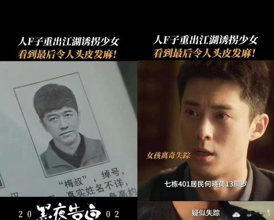 梅叔？