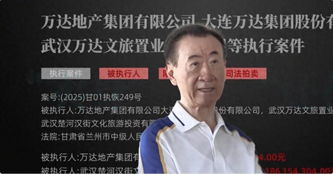 王健林已经惨到什么程度了？年过七旬的王健林，正在经历人生里最漫长的一场还债战，十
