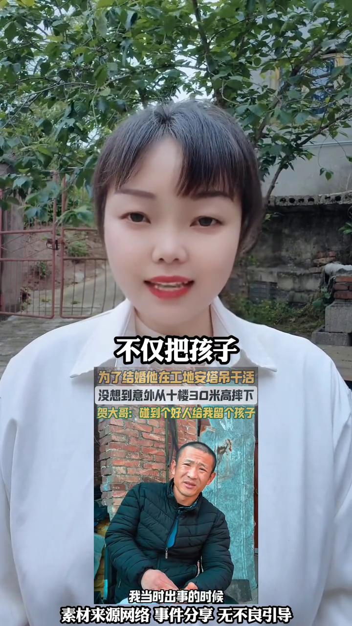 泪目：河南23岁的小伙工地瘫痪，怀孕女友的选择看哭无数人。河南一二十三岁男子在