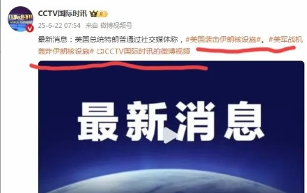 巴基斯坦顶级阳谋失败了！换作别人，或许这场博弈早已落入圈套，可惜他们低估了特朗