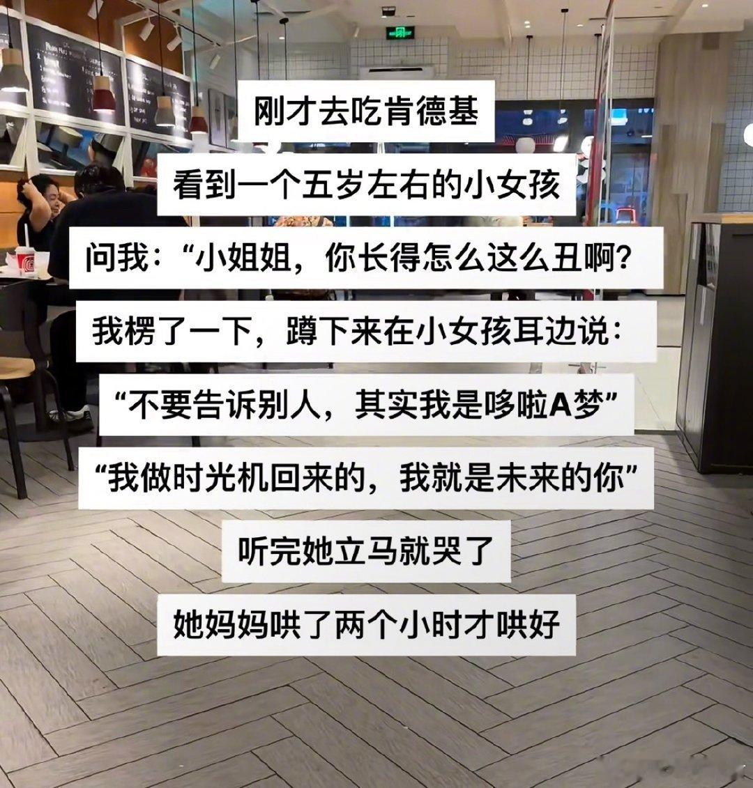 “我听过怼人最棒的话”​​​​