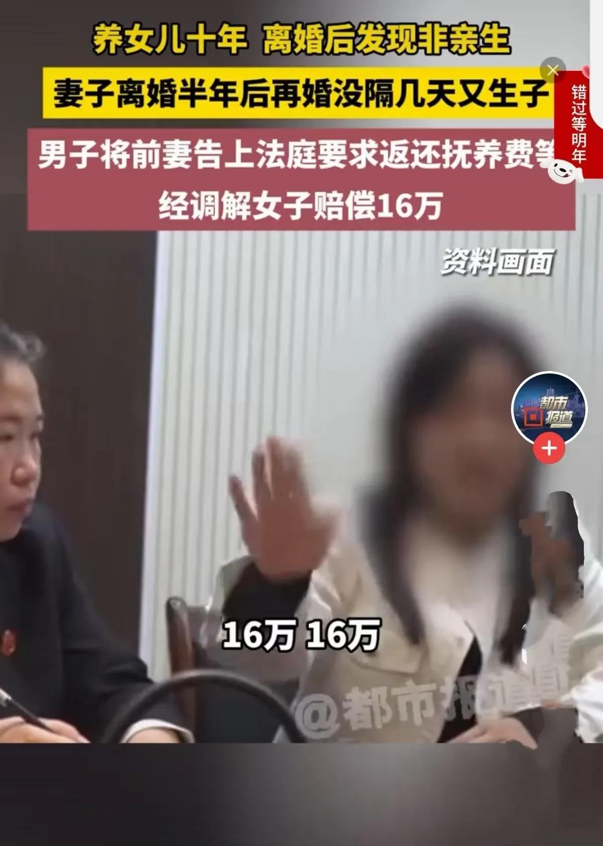 河北景县，男子被妻子闹得实在受不了了，无奈答应离婚，并把车和房都给了妻女。而妻子