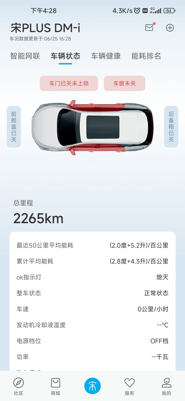 高速长爬坡路段一定提前充电今天跑雅西高速，有一段双螺旋隧道一直上坡，大概50公
