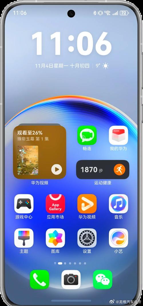 华为鸿蒙Next公测了，彻底去掉安卓代码的纯血鸿蒙。我升了之后感觉流畅度有明显提升，特别是动画过渡，