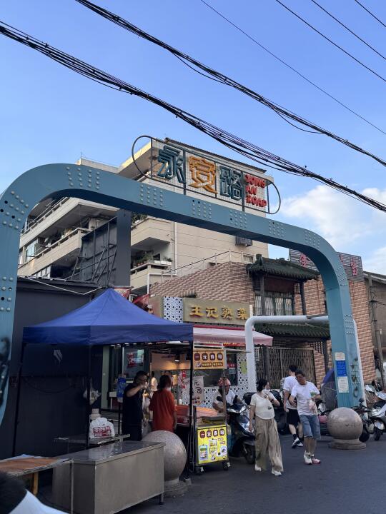 7.19镇江永安路菜市场实况！值得来‼️