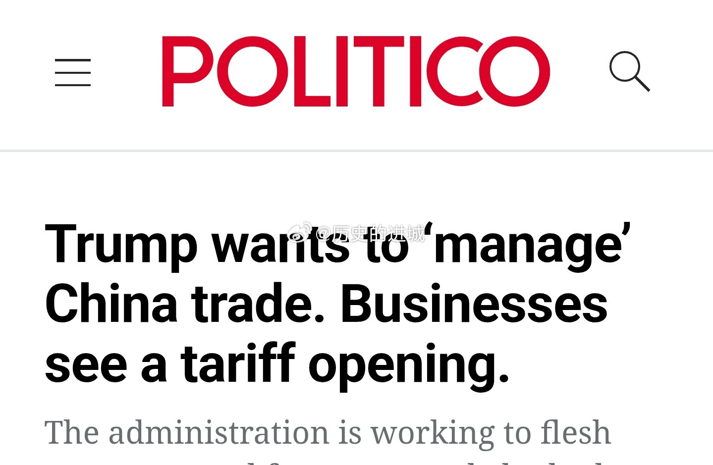 Politico报道，美国政府正推动成立全新的美中“贸易委员会”与“投资委员会”