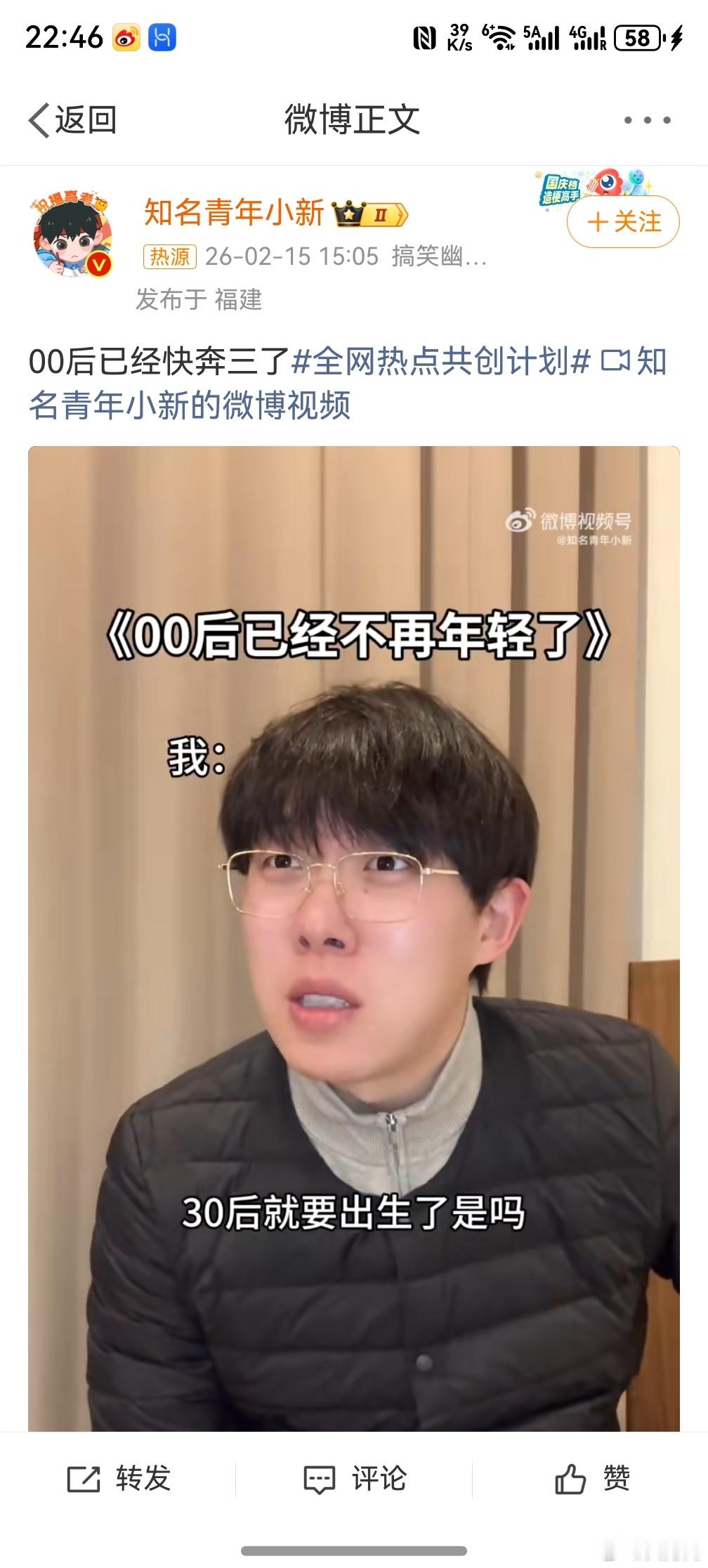 00后已经快奔三了，90后已经麻了，上一周刚问我有没有见过慈禧，还问我苏联解体