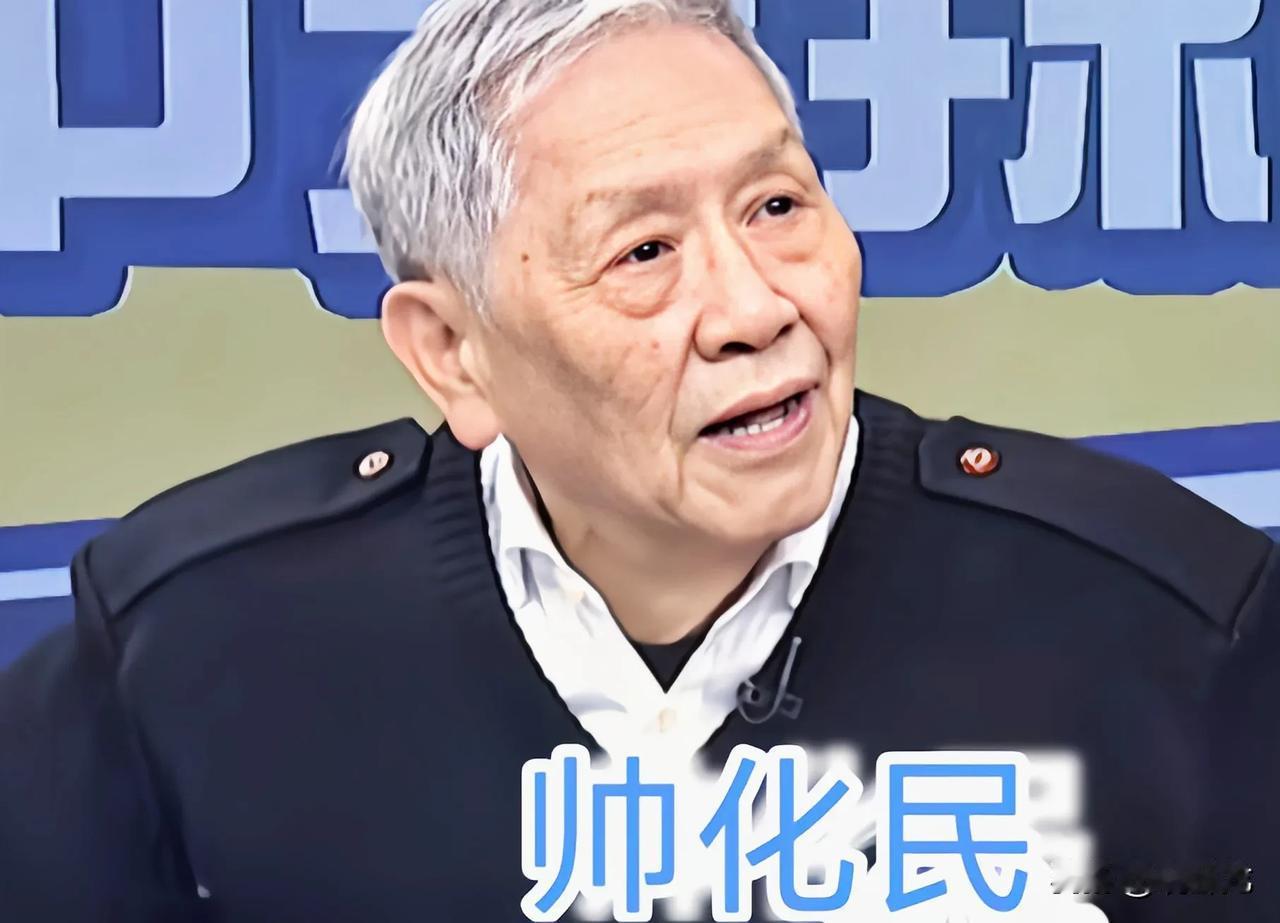 中国台湾退役中将帅化民：你到哪里去就是省，怎么称呼都是省！王外长已经说了，台