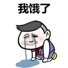 想减肥首先要吃够碳水，为了减肥啥都不敢吃的小伙伴，忍饥挨饿了一整天，看到这个热搜