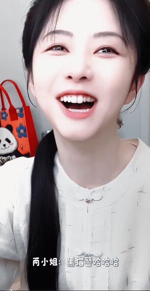 谭松韵这一笑，天气都没那么燥热了！好灿烂的笑，好迷人的笑容！不过这比的手势舞是