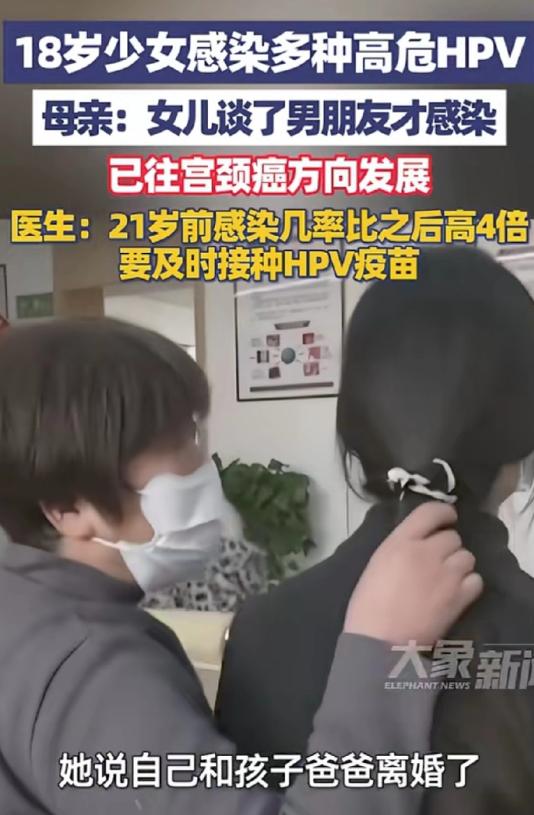 根本想不到！2026年2月，河南郑州，一名18岁女孩下体难受，实在忍不了就和母亲
