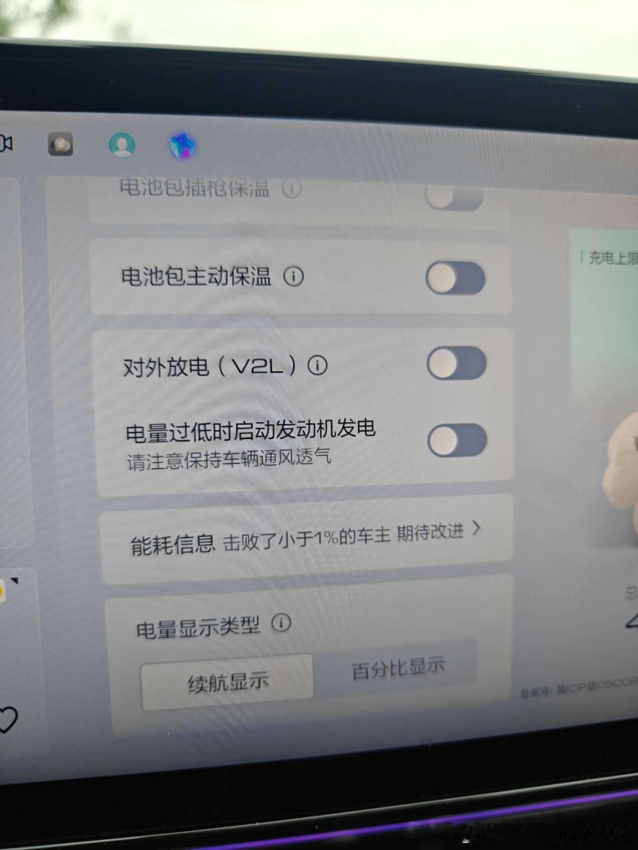 我这全国垫底可还行啊[笑着哭]。​​​