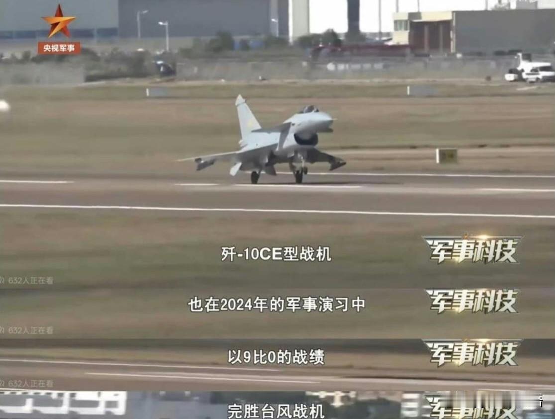 两年前早就有传言称，巴基斯坦空军的歼-10CE战斗机在当时与卡塔尔空军组织的空中