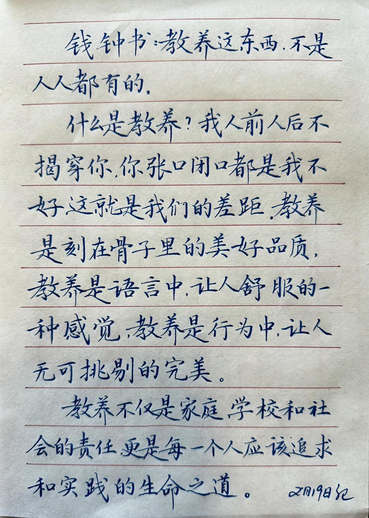 看到网友一段真诚留言：也别怪网友，友友们也是恨铁不成钢，他们的意思是，你有这么好