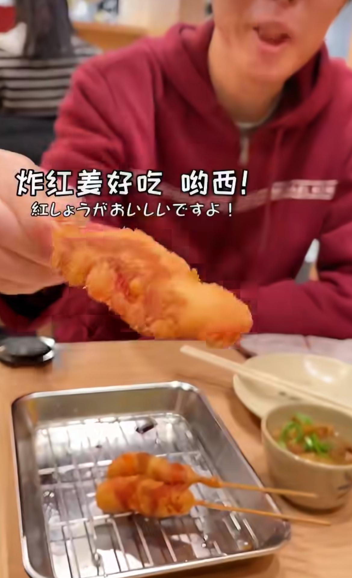中国男子和日本人吃饭一顿饭用了两个小时，只有一小份牛腩和三个炸串，两口就吃完了，