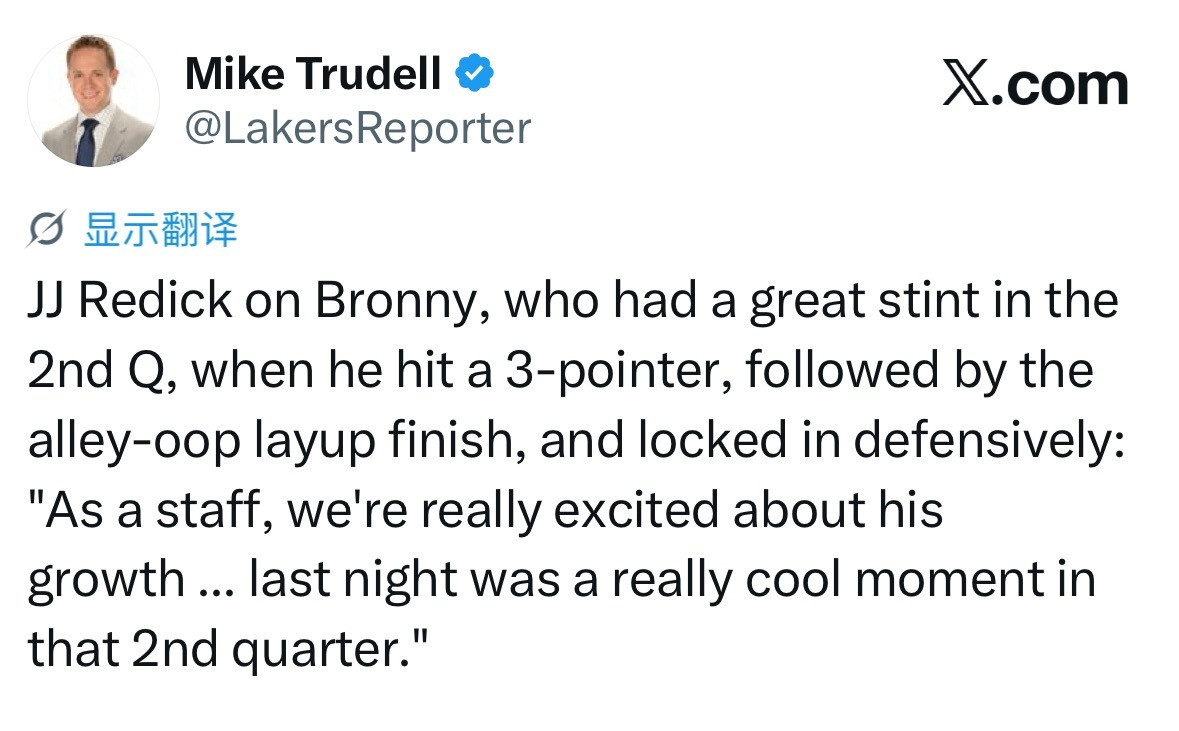 雷迪克在记者电话会议上谈及布朗尼：“当初我们选中布朗尼时，我和勒布朗很早就达成了