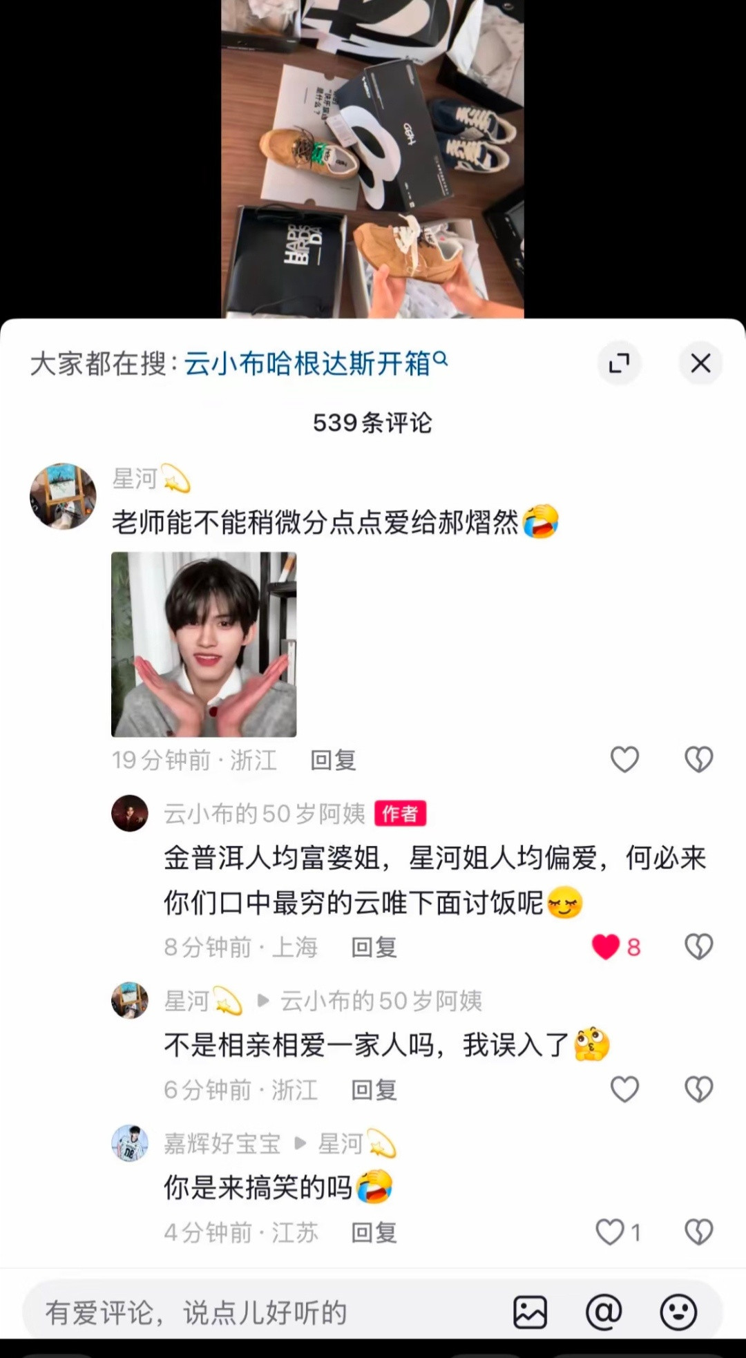 老乞鹅[滑稽笑]​​​