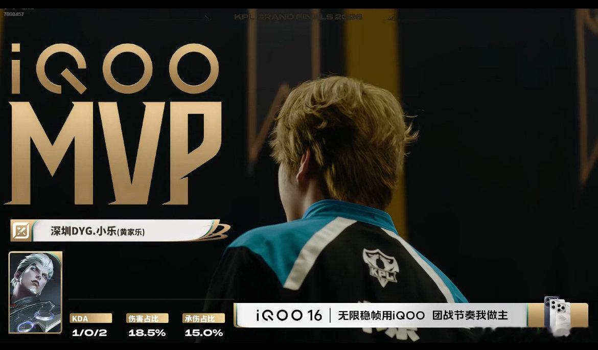 #KPL#速攻不烧心，这波操作我直接点赞三连！👍#DYG速攻不烧心#​