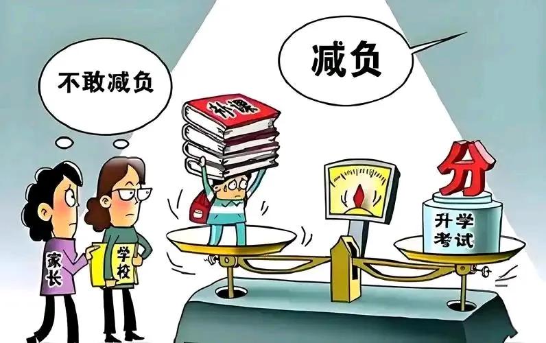 教育部12月份新规都看了吗？重点强调“减少考试次数，反内卷，给考试瘦身提质”！