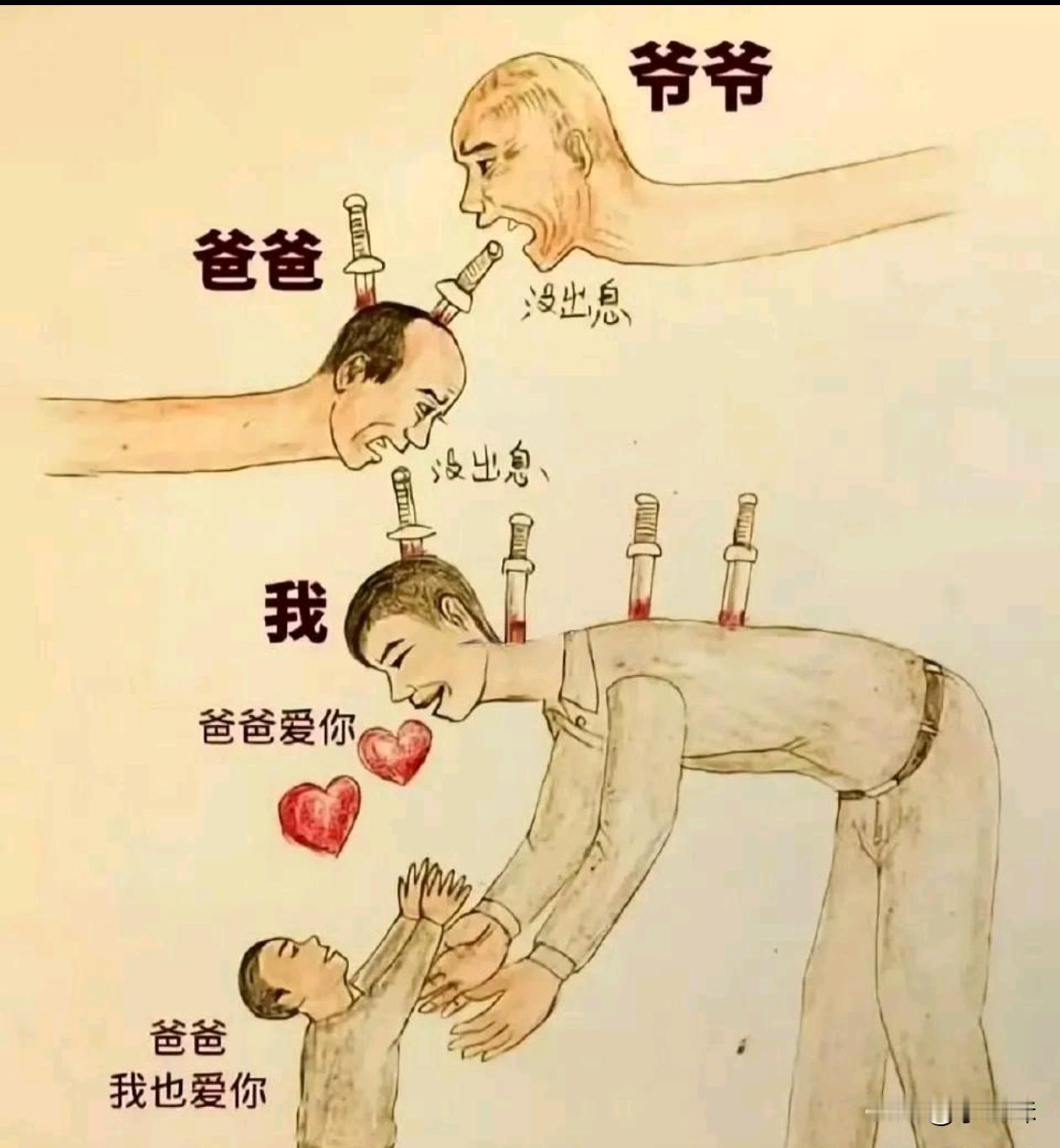 只有九零后，把压力都扛下来了？