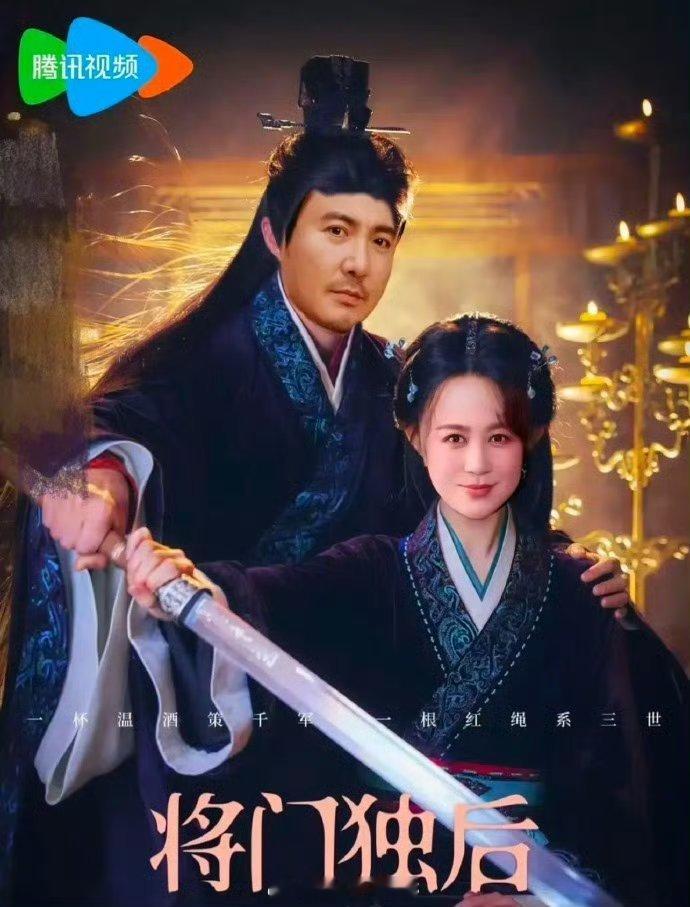 这个版本的将门毒后很妙将门独后天崩开局