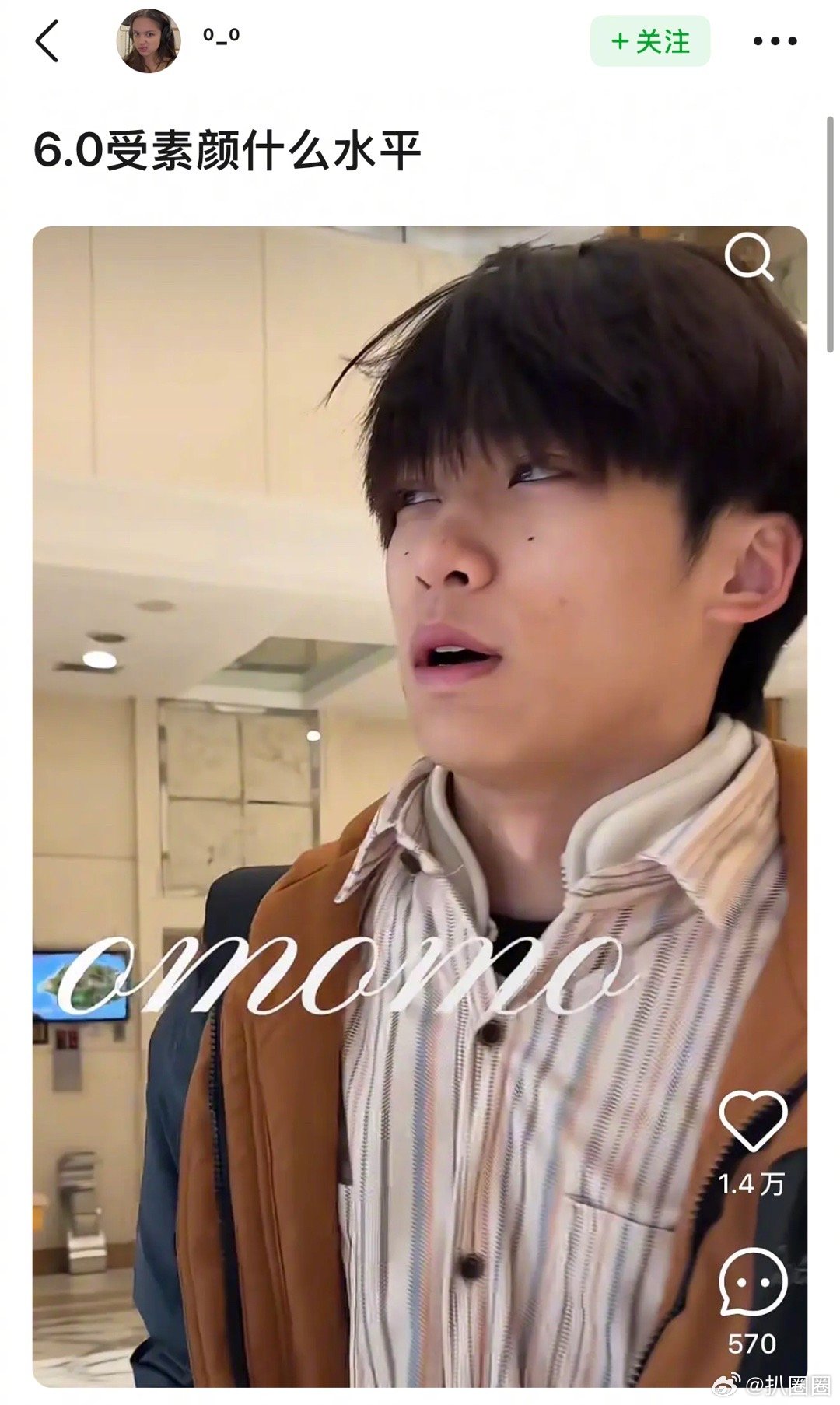 梓渝素颜什么水平～[吃瓜]​​​