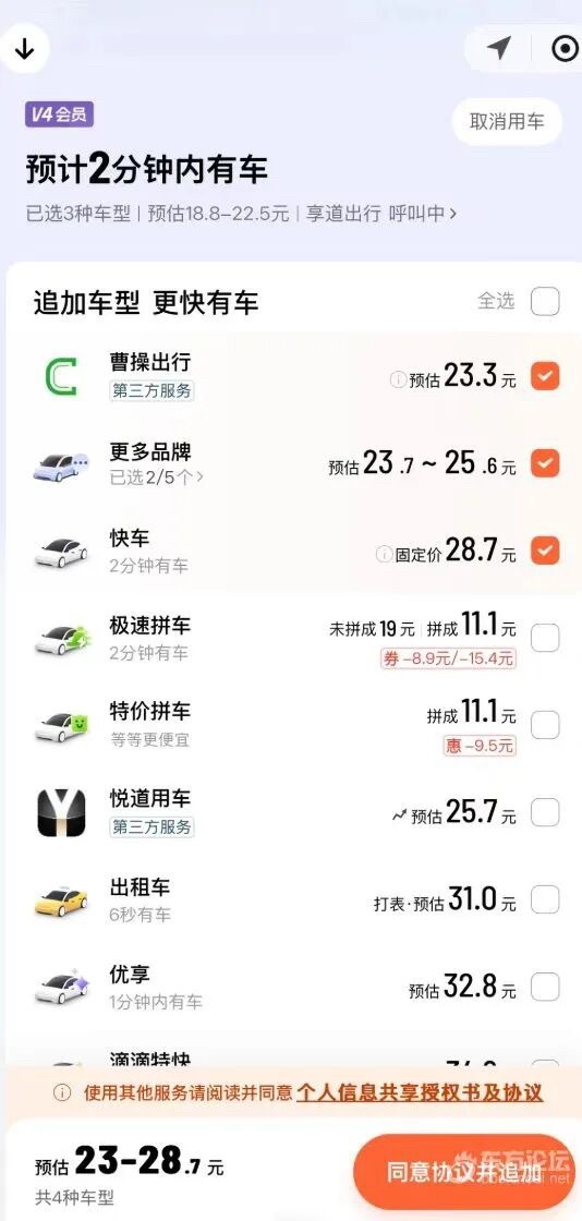 宁波打工人吐槽暴雨打车加价20来块才能打到车十几块车费加到三十多才有人接？宁波