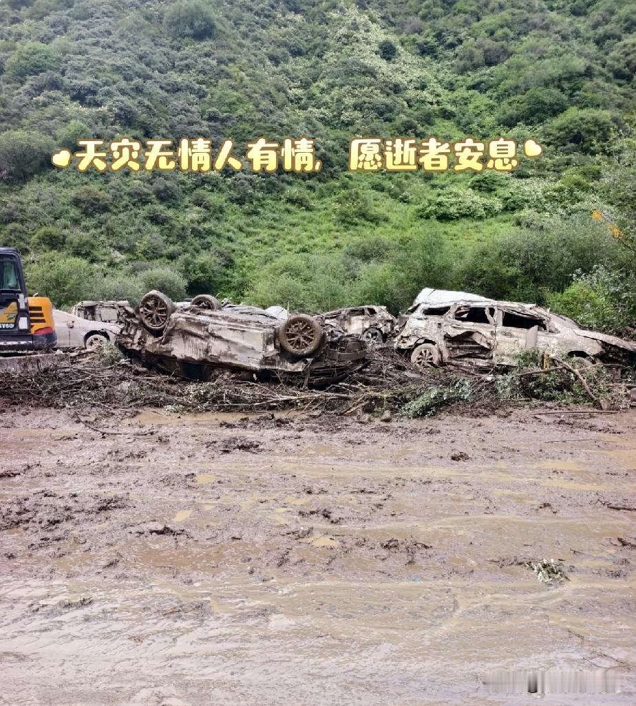 甘肃定西，景区突发山洪泥石流，在那玩的那些游客，一看就没有好好学历史，《孙子
