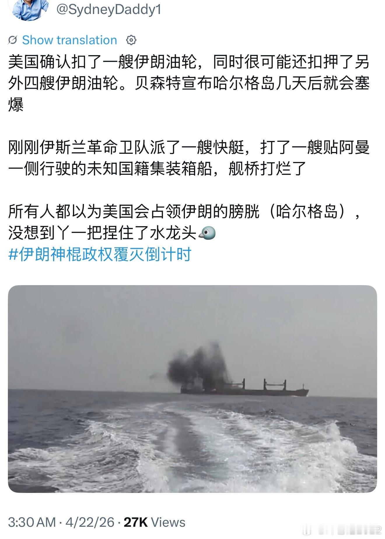 捏住了水龙头。