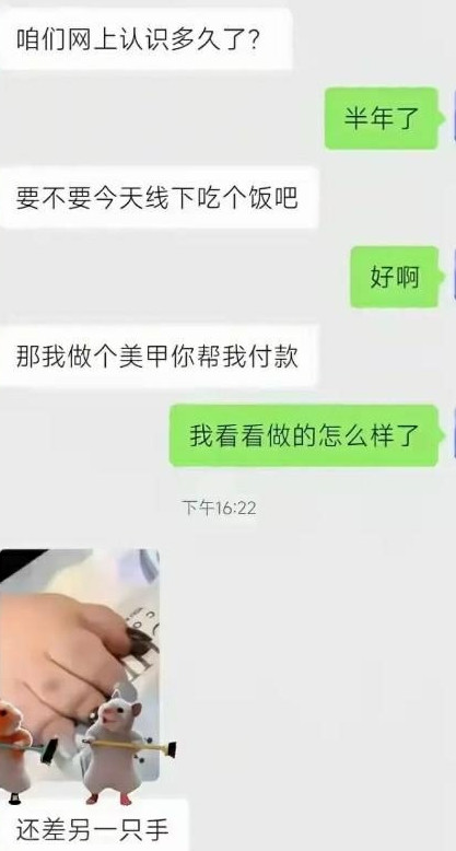 只有隆江人知道这照片多诱人