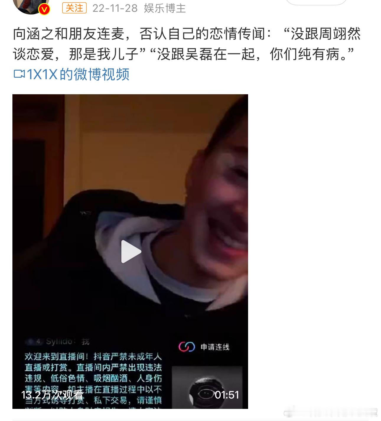 建议憨直出来直接表！拿出以前的虎劲儿[doge]