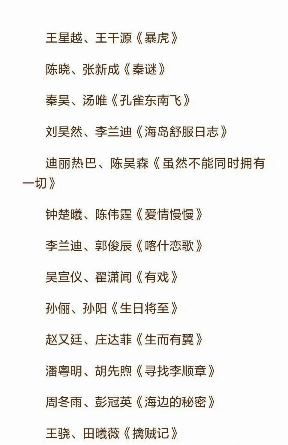 爱奇艺420悦享会片单，有要看的吗？