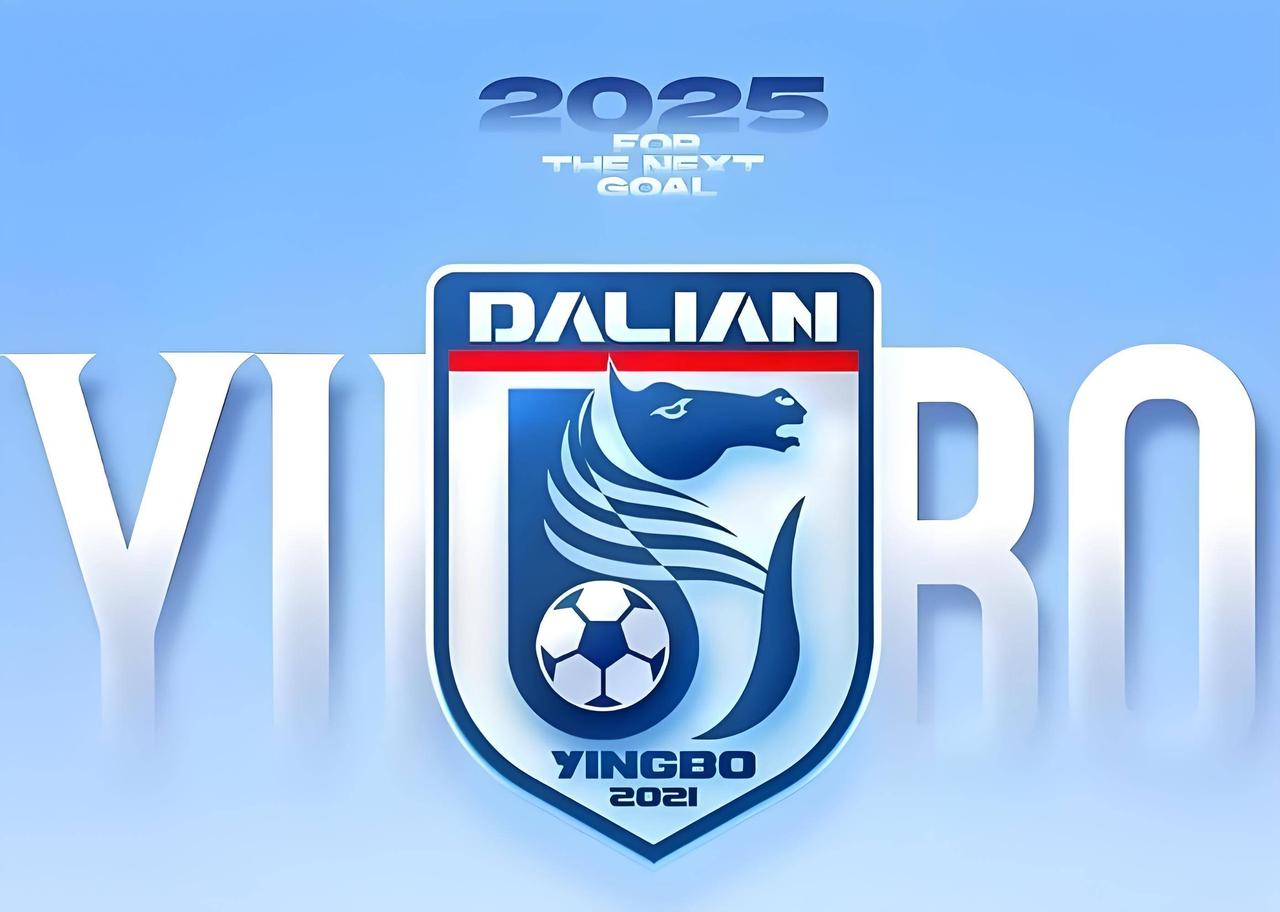 海港球迷的大连攻略，你看懂了吗？本轮上海海港对阵大连英博，肯定有很多上海球迷会