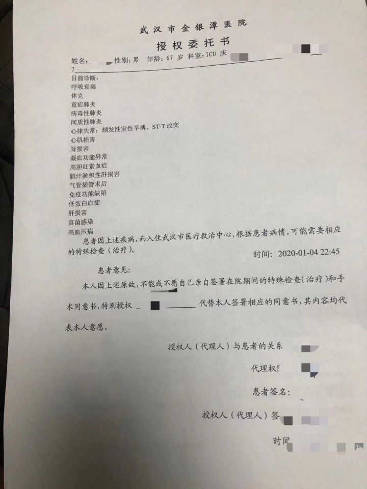 “李顺”“刘睿”也不在名单之内