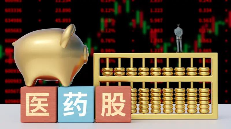 从炒股角度来看，创新药现在还只是个概念，最多算黎明前的黑暗。去年，创