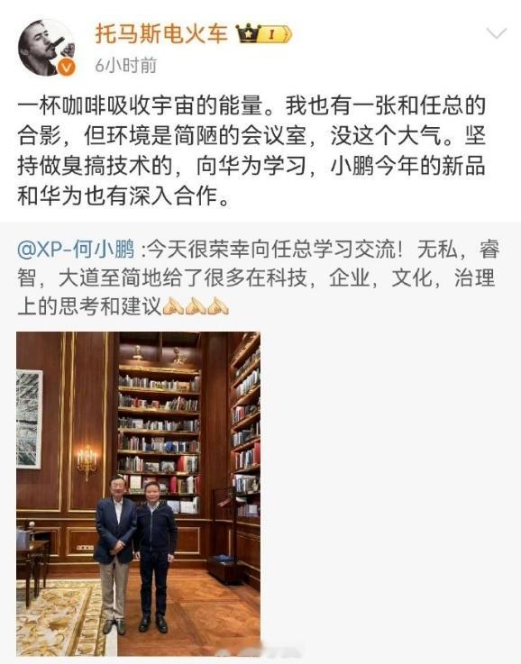 小鹏跟华为合作的新品来了，新的XHUD解决方案。看图片里的车是G7，之前流出的G