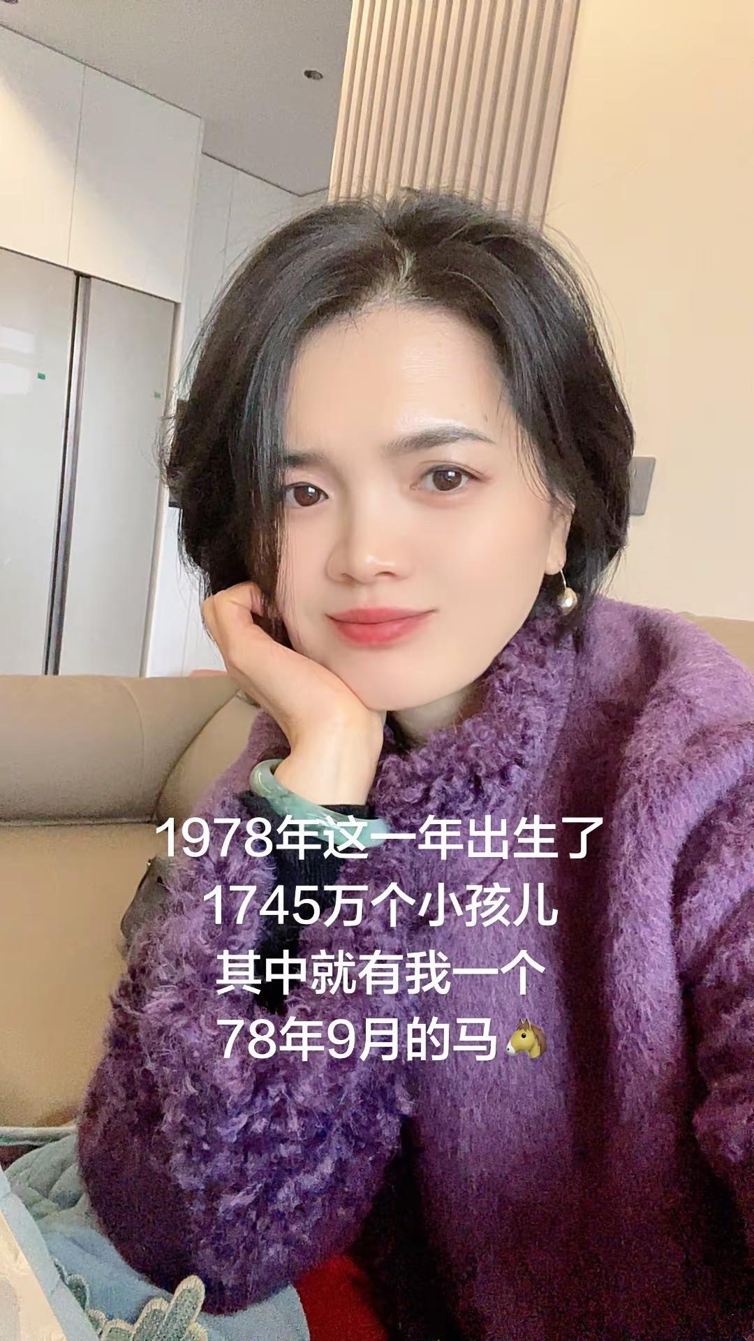 祝福每一位属马的朋友：日子红红火火，身体健健康康，每天开开心心，平安顺遂，万事称