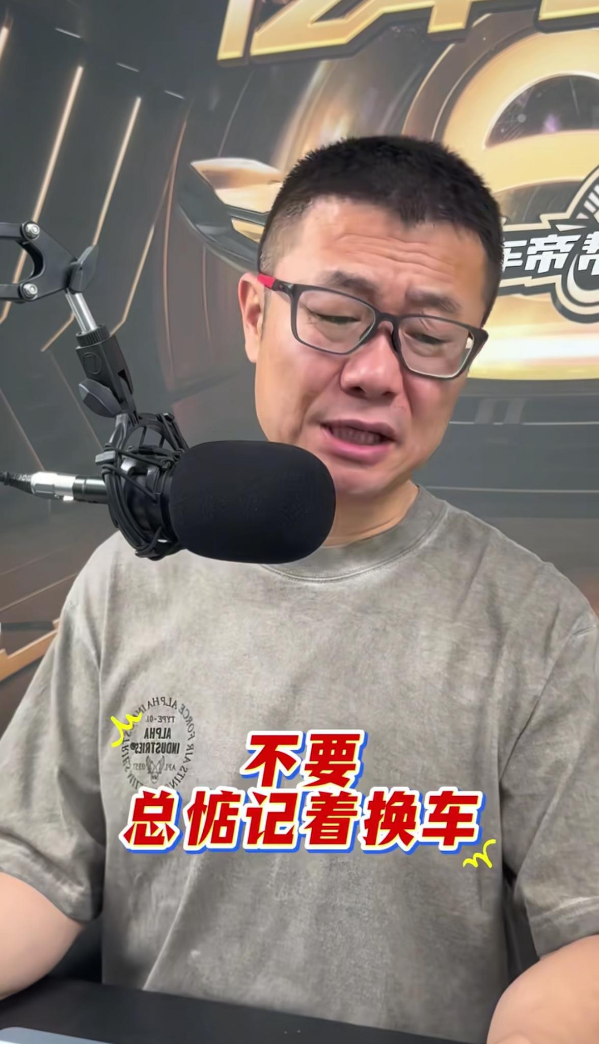 奉劝油车车主：​不管你车有多旧，收入多高，​都听我一句劝：千万别换车！把它
