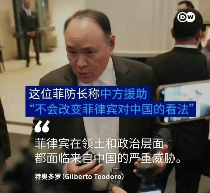 《德国之声》报道称：菲律宾国防部长在接受采访时表示，中方援助的