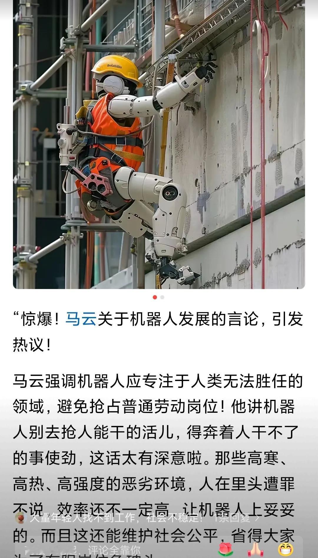 刷到一个清华教授的话，给我说不会了清华教授一句话戳中痛点：“科技该替人干救火、