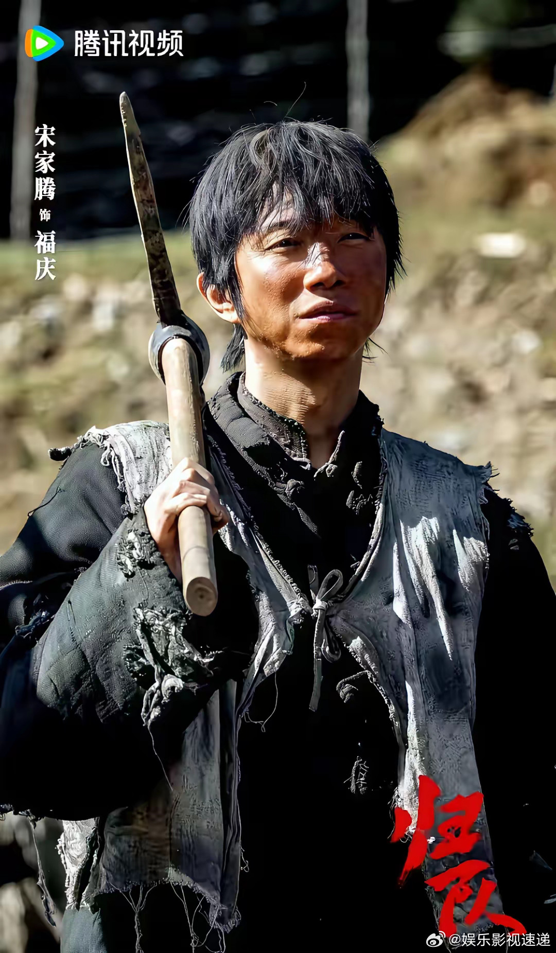 《归队》：幸存的六名抗联战士，最励志的当属万福庆，没有贵人搭救，全凭运气活下来。