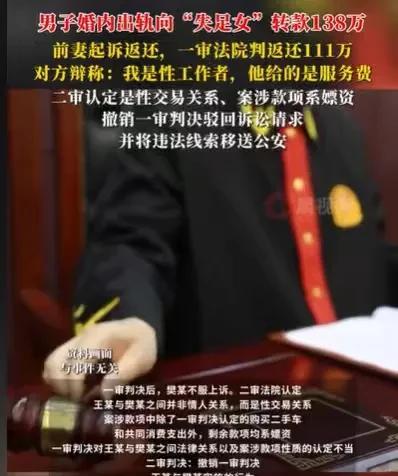吉林，女子和前夫离了婚，才发现前夫在婚内就已经很不老实了，竟然还瞒着她，和失足女
