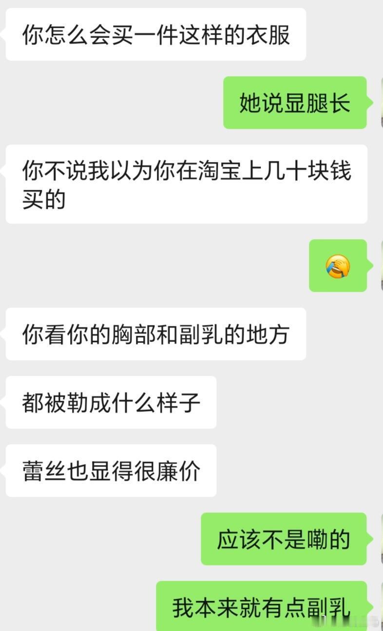 我的审美真的很差吗