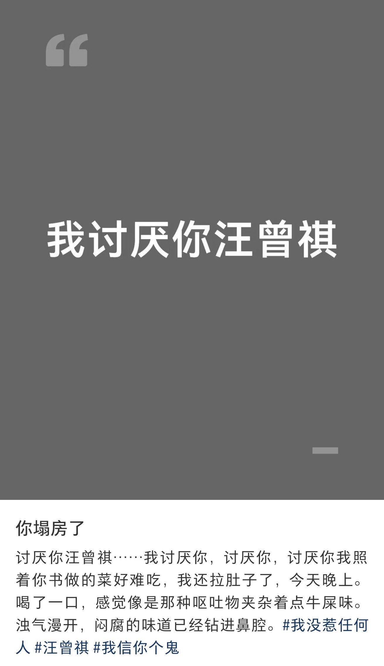 不要压力一个大馋老头