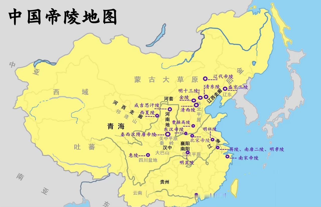 陕西胜在帝王陵规格顶尖，十三朝定都关中，秦皇陵、唐代十八座皇陵全都坐落于此，修地